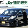 toyota alphard 2009 -TOYOTA--Alphard ANH20W--8088042---TOYOTA--Alphard ANH20W--8088042- image 1