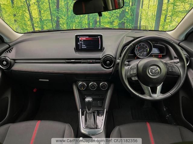mazda demio 2015 quick_quick_DJ5FS_DJ5FS-138587 image 2