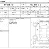 toyota corolla-sport 2024 CFJ1632800 image 3