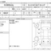 honda n-box 2020 -HONDA--N BOX 6BA-JF3--JF3-2209502---HONDA--N BOX 6BA-JF3--JF3-2209502- image 3