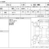 daihatsu mira-e-s 2019 -DAIHATSU--Mira e:s 5BA-LA360S--LA360S-0032423---DAIHATSU--Mira e:s 5BA-LA360S--LA360S-0032423- image 3