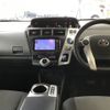 toyota prius-α 2012 -TOYOTA--Prius α ZVW41W-3073344---TOYOTA--Prius α ZVW41W-3073344- image 6