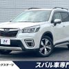 subaru forester 2020 CFJ1665201 image 1