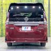 nissan serena 2019 -NISSAN--Serena DAA-HFC27--HFC27-059829---NISSAN--Serena DAA-HFC27--HFC27-059829- image 17