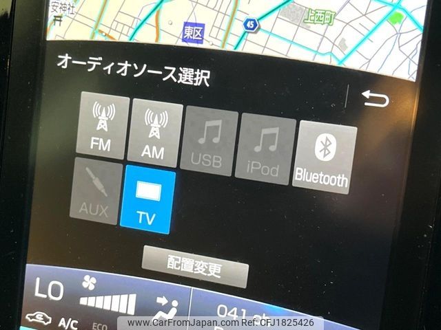 toyota prius-phv 2017 CFJ1825426 image 2