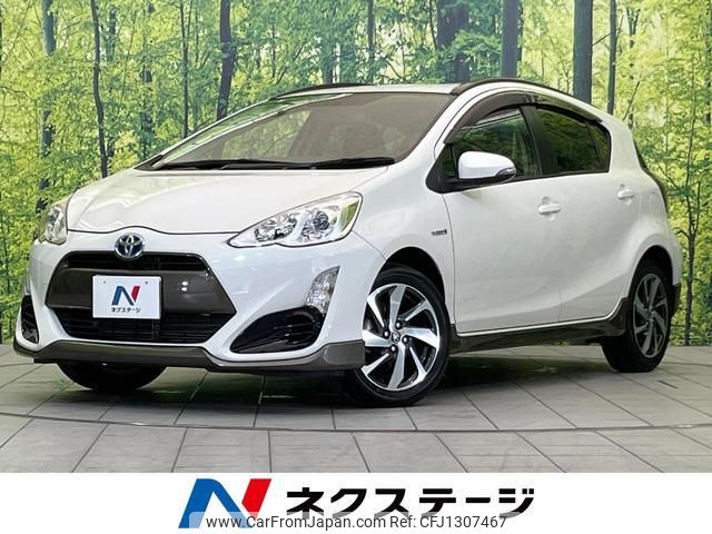 toyota aqua 2015 quick_quick_NHP10_NHP10-2429356 image 1
