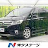 nissan serena 2013 -NISSAN--Serena DAA-HFC26--HFC26-160480---NISSAN--Serena DAA-HFC26--HFC26-160480- image 1