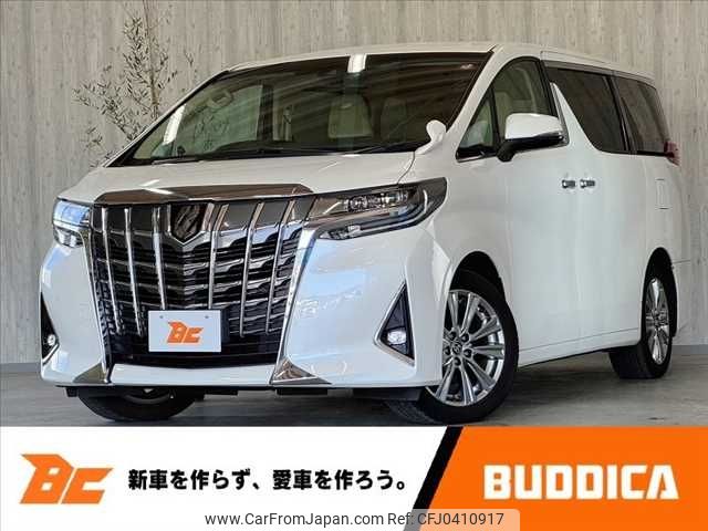 toyota alphard 2020 -TOYOTA--Alphard DBA-AGH30W--AGH30-0299755---TOYOTA--Alphard DBA-AGH30W--AGH30-0299755- image 1