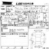 toyota wish 2011 CFJ1635053 image 3