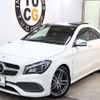 mercedes-benz cla-class 2016 -MERCEDES-BENZ--Benz CLA DBA-117342--WDD1173422N404941---MERCEDES-BENZ--Benz CLA DBA-117342--WDD1173422N404941- image 11