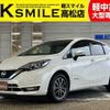 nissan note 2017 -NISSAN--Note DAA-HE12--HE12-063847---NISSAN--Note DAA-HE12--HE12-063847- image 1