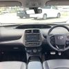 toyota prius 2021 CFJ1502467 image 20