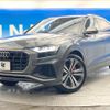 audi q8 2020 quick_quick_F1DCBA_WAUZZZF11LD022293 image 17
