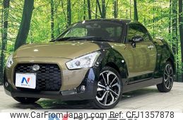 daihatsu copen 2020 -DAIHATSU--Copen 3BA-LA400K--LA400K-0043090---DAIHATSU--Copen 3BA-LA400K--LA400K-0043090-