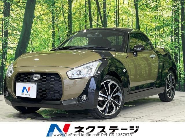 daihatsu copen 2020 -DAIHATSU--Copen 3BA-LA400K--LA400K-0043090---DAIHATSU--Copen 3BA-LA400K--LA400K-0043090- image 1