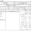 honda odyssey 2013 -HONDA--Odyssey DBA-RC1--RC1-1004347---HONDA--Odyssey DBA-RC1--RC1-1004347- image 3