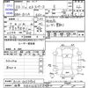 mitsubishi ek-space 2014 -MITSUBISHI 【湘南 580ﾊ8292】--ek Space B11A--B11A-0023906---MITSUBISHI 【湘南 580ﾊ8292】--ek Space B11A--B11A-0023906- image 3