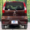 nissan dayz 2016 CFJ1672521 image 15