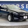mercedes-benz b-class 2017 -MERCEDES-BENZ--Benz B Class DBA-246242--WDD2462422J454473---MERCEDES-BENZ--Benz B Class DBA-246242--WDD2462422J454473- image 15