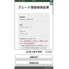 toyota crown 2013 -TOYOTA--Crown DBA-GRS210--GRS210-6006159---TOYOTA--Crown DBA-GRS210--GRS210-6006159- image 1