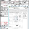 toyota vellfire 2016 quick_quick_AGH30W_AGH30-0104044 image 21