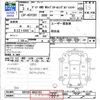toyota dyna-truck 2021 -TOYOTA--Dyna KDY281--KDY281-0032783---TOYOTA--Dyna KDY281--KDY281-0032783- image 3