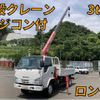 isuzu elf-truck 2017 quick_quick_TPG-NKR85R_NKR85-7062054 image 10