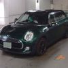 mini mini-others 2016 CFJ1652818 image 1