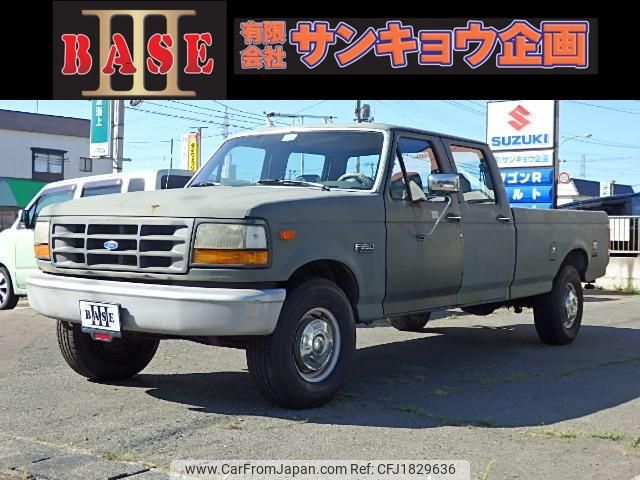 ford f350 1993 CFJ1829636 image 1