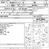 nissan clipper-van 2021 -NISSAN 【広島 480ぬ9605】--Clipper Van DR17V-468696---NISSAN 【広島 480ぬ9605】--Clipper Van DR17V-468696- image 3