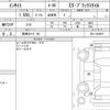 honda insight 2023 quick_quick_6AA-ZE4_ZE4-1302037 image 6