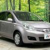 nissan note 2010 -NISSAN--Note DBA-E11--E11-519067---NISSAN--Note DBA-E11--E11-519067- image 17