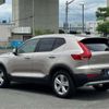 volvo xc40 2022 -VOLVO 【京都 33Hｿ1001】--Volvo XC40 5AA-XB420TXCM--YV1XZK7M8P2921223---VOLVO 【京都 33Hｿ1001】--Volvo XC40 5AA-XB420TXCM--YV1XZK7M8P2921223- image 38
