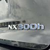 lexus nx 2015 -LEXUS 【名変中 】--Lexus NX AYZ10--1010123---LEXUS 【名変中 】--Lexus NX AYZ10--1010123- image 12