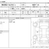 nissan nv200-vanette 2020 CFJ1860887 image 3