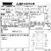 suzuki ignis 2016 CFJ1503592 image 3