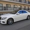 mercedes-benz s-class 2014 quick_quick_DAA-222057_WDD2220572A126567 image 12