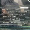 mazda axela 2016 -MAZDA 【長岡 300ﾑ4543】--Axela DBA-BM5AS--BM5AS-400525---MAZDA 【長岡 300ﾑ4543】--Axela DBA-BM5AS--BM5AS-400525- image 10