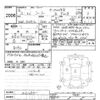 nissan note 2020 -NISSAN--Note SNE12-031075---NISSAN--Note SNE12-031075- image 3