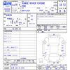 land-rover range-rover 2017 -ROVER 【三河 330ﾔ5315】--Range Rover LV2A--HH245301---ROVER 【三河 330ﾔ5315】--Range Rover LV2A--HH245301- image 3