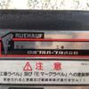 isuzu forward 2016 CFJ1373106 image 28