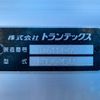 hino ranger 2016 CFJ1656096 image 29