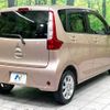 mitsubishi ek-wagon 2013 -MITSUBISHI--ek Wagon DBA-B11W--B11W-0032503---MITSUBISHI--ek Wagon DBA-B11W--B11W-0032503- image 18