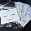toyota corolla-fielder 2017 CFJ1530871 image 22
