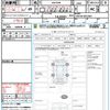 toyota vellfire 2014 CFJ1666099 image 21