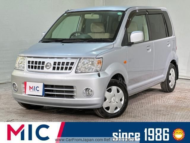 nissan otti 2005 CFJ1773673 image 1