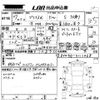 toyota prius-α 2015 -TOYOTA--Prius α ZVW40W-3111368---TOYOTA--Prius α ZVW40W-3111368- image 3