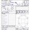 lamborghini lamborghini-urus 2023 -LAMBORGHINI 【名変中 】--Lamborghini Urus ZLDWN--PLA24557---LAMBORGHINI 【名変中 】--Lamborghini Urus ZLDWN--PLA24557- image 3