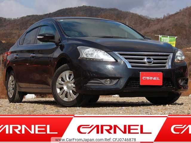 nissan sylphy 2013 T10923 image 1