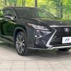 lexus rx 2017 quick_quick_GYL25W_GYL25-0012476 image 17